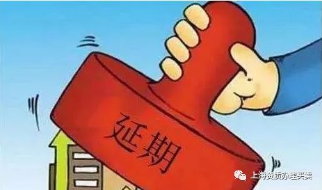 企业资质过期怎么办理？
