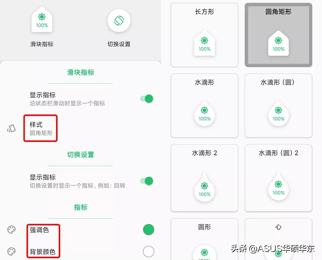 无 Root 自定义状态栏，玩机党的必备骚操作
