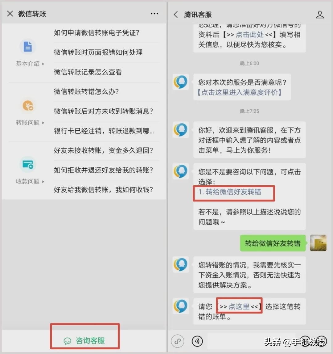 微信转账和红包可以撤回了！手机这样设置，再也不怕转错钱给别人
