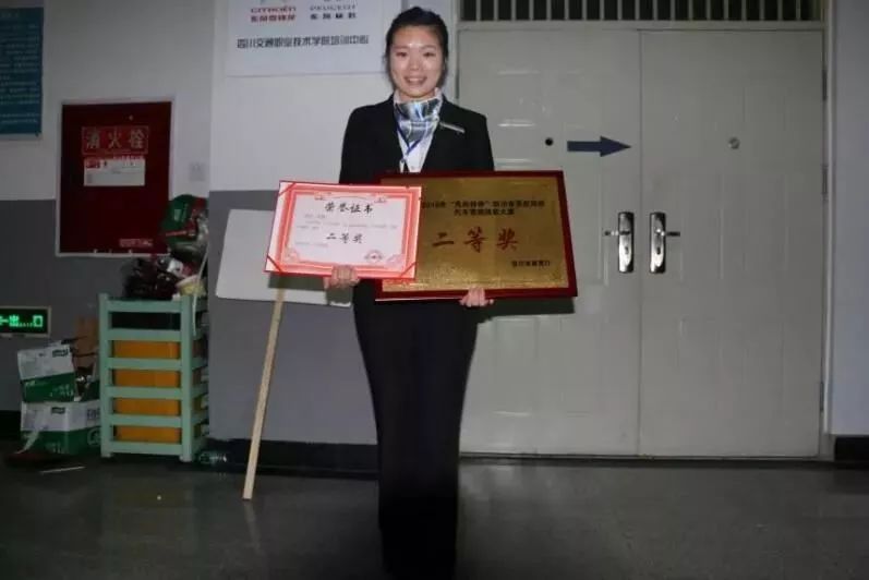 车院交通工程管理系专业之汽车营销与服务