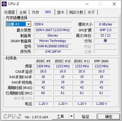 选内存怕入坑？三款主流内存条横评帮你少走弯路