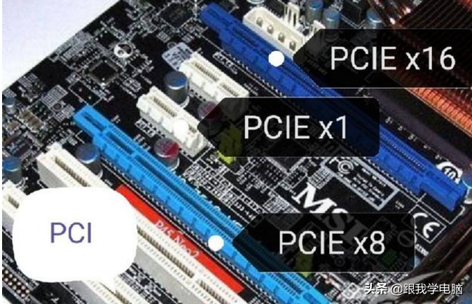 了解一下PCI-E x1/x4/x8/x16四种插槽区别，对未来维修有重要意义