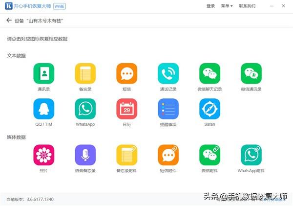 怎样恢复微信删除的聊天记录？看完你就明白了！