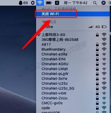 Mac软件 PS CC2019软件安装教程