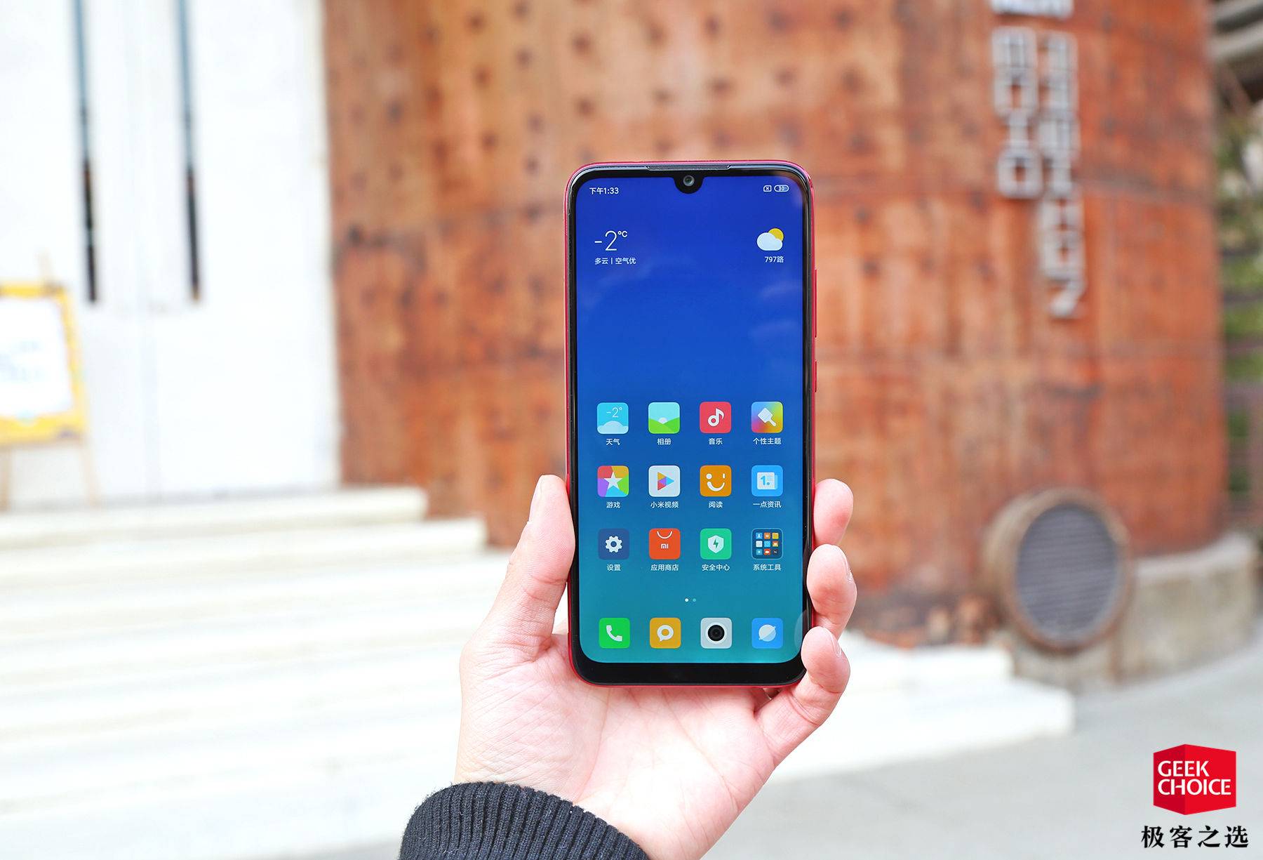 红米 Redmi Note 7 评测：最强千元机