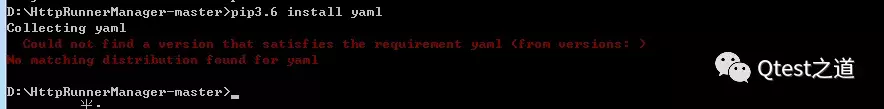 搭建HttpRunnerManager碰到的坑