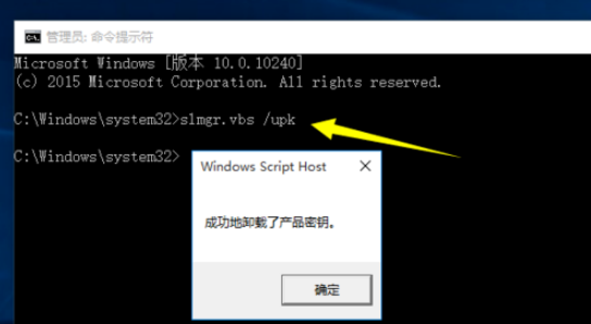 win7旗舰版/专业版黑屏后怎样再次永久激活？
