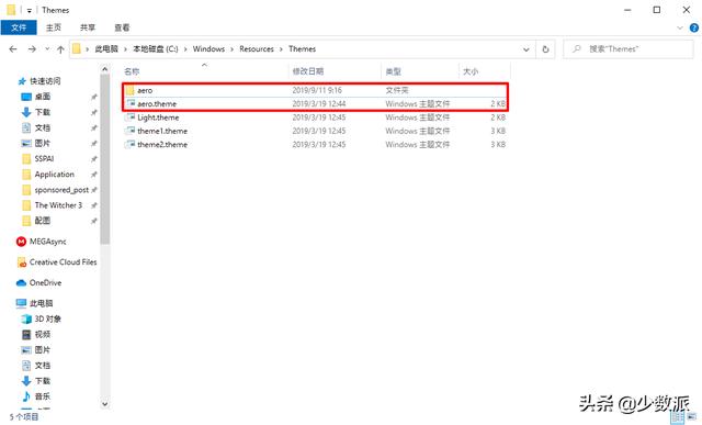 如何为 Windows 10 换上更有个性的第三方主题
