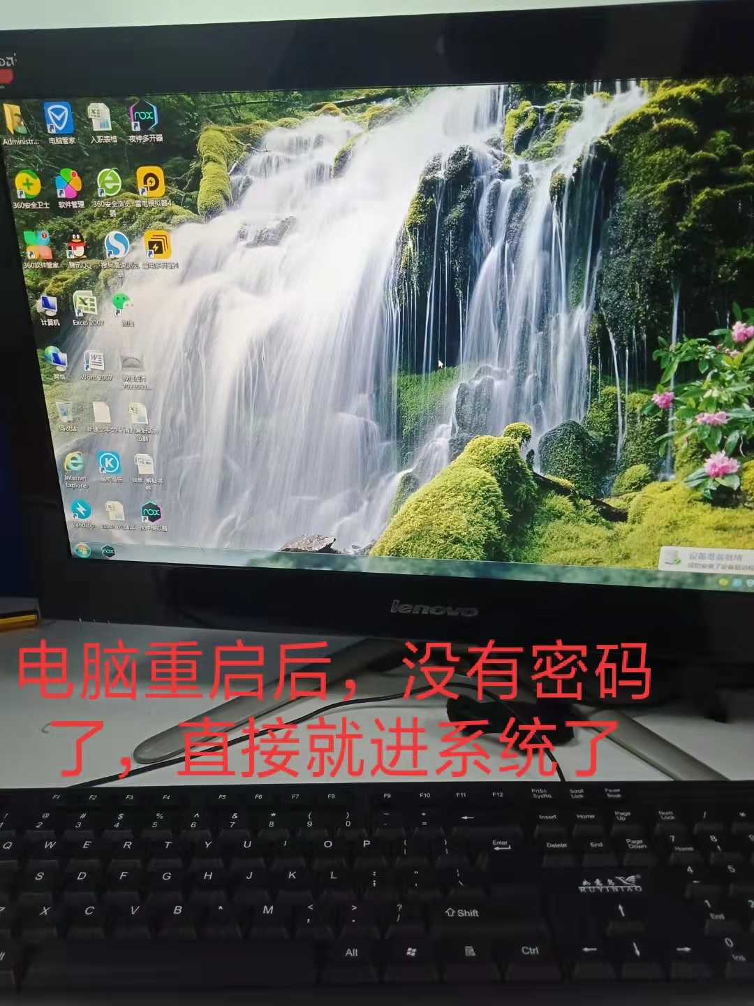 如何破解电脑系统登录密码，和一开机就要密码的COMS密码