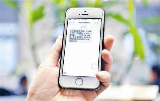苹果手机短信不小心删除了怎么恢复