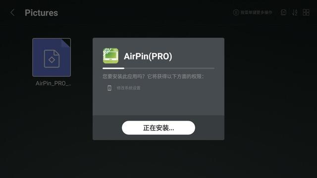 台式电脑怎么投屏到智能电视上？看完你就会了