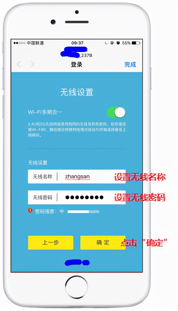 新的路由器怎么设置Wi-Fi？这几个设置非常重要
