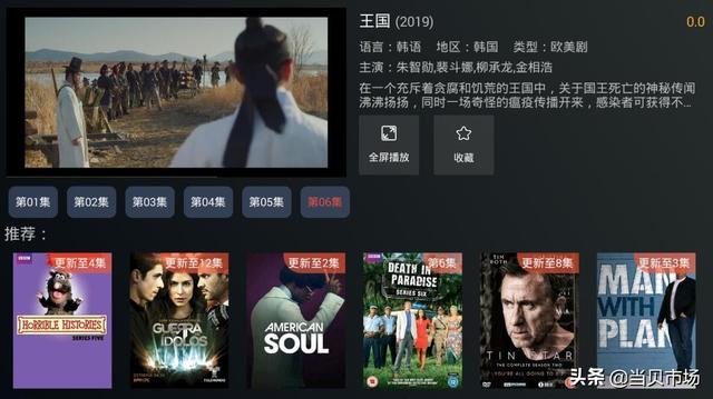 实测无广告的视频软件，智能电视追剧全靠它