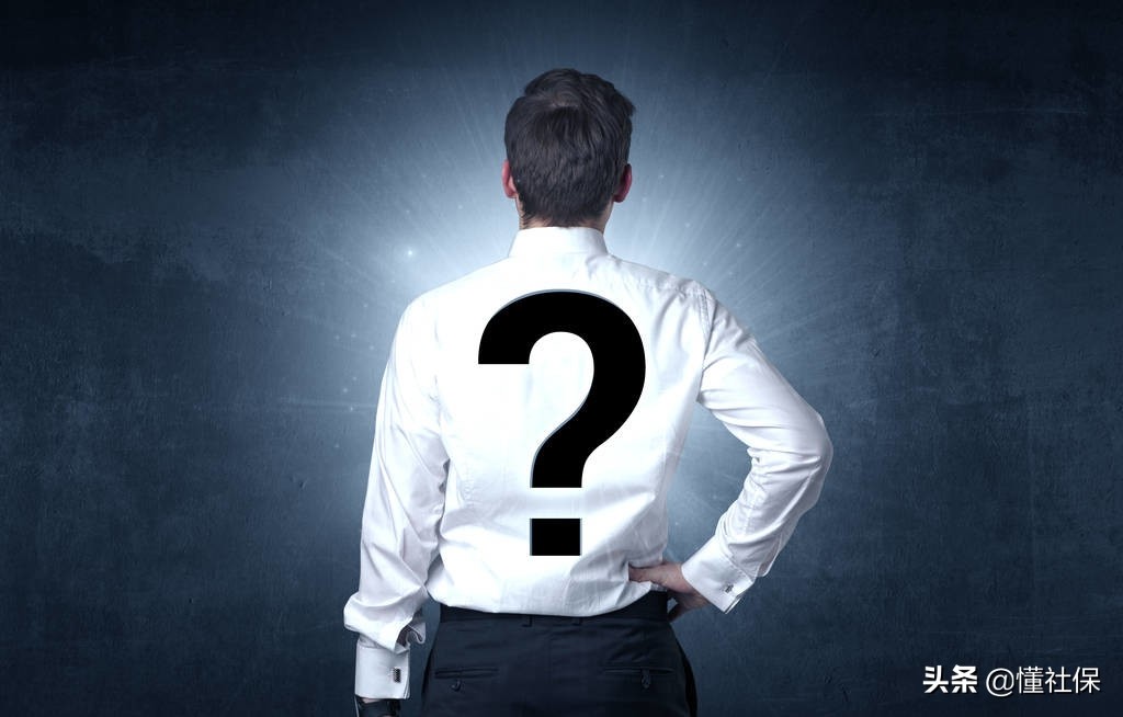 退休金双轨制，你怎么看呢？