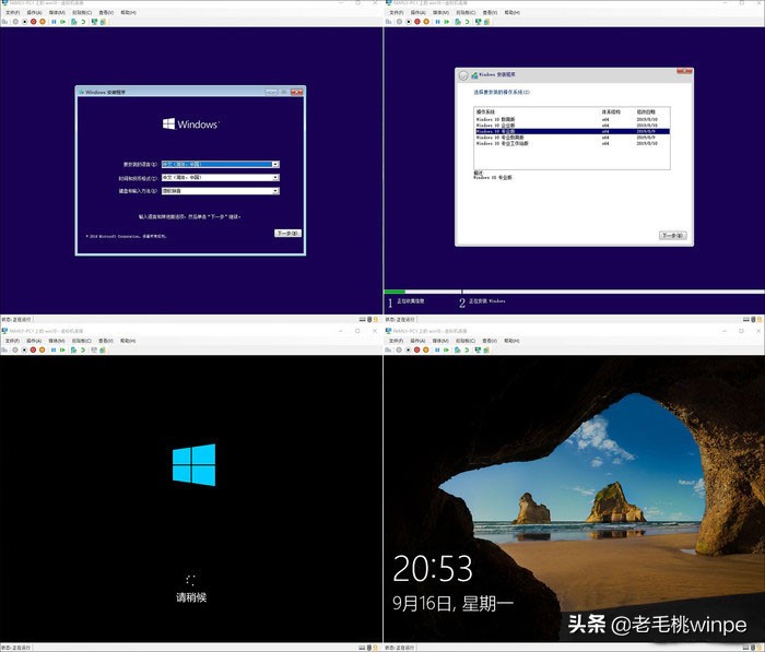 Win10自带的虚拟机功能，教你这样设置，免费让一台电脑变3台
