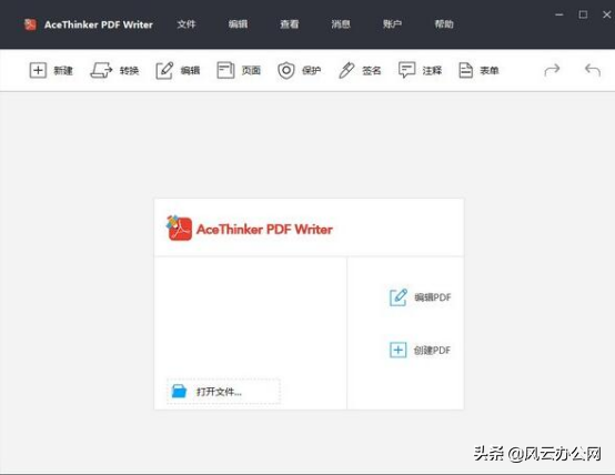 如何将PDF文件进行编辑？五招帮你快速解决