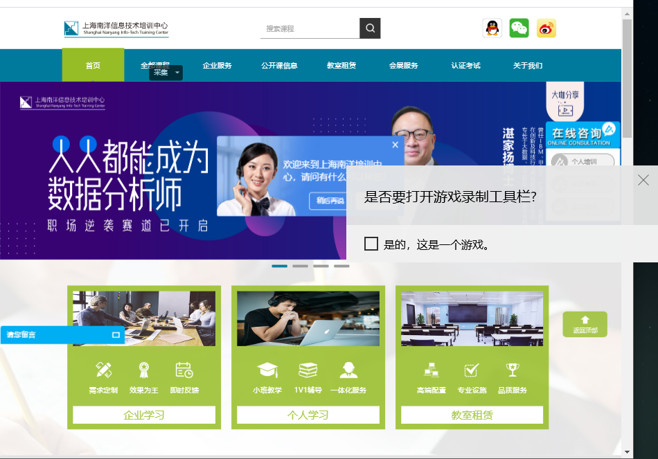 好用电脑录屏软件都帮你总结好了，可以无脑入