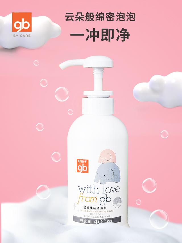 2020中国十大好口碑婴幼儿洗护品牌