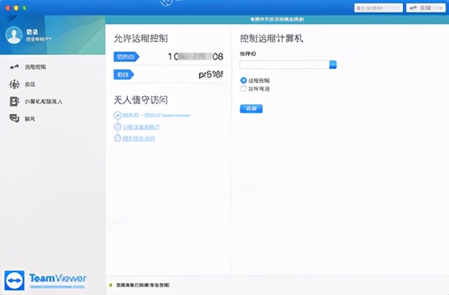 向日葵远程控制运维工具