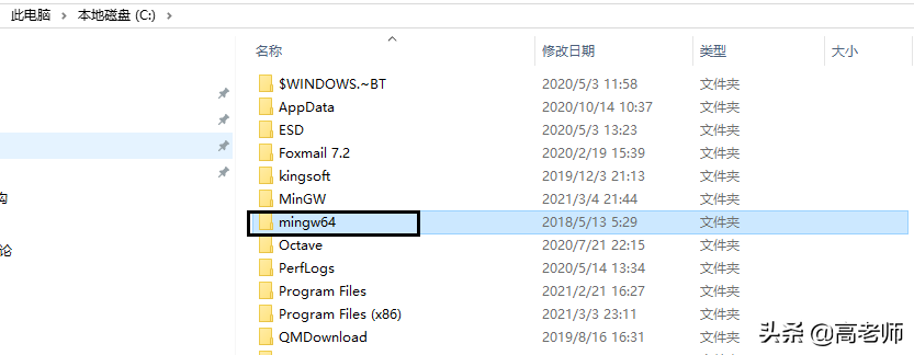 VS Code配置C语言开发环境的超详细教程