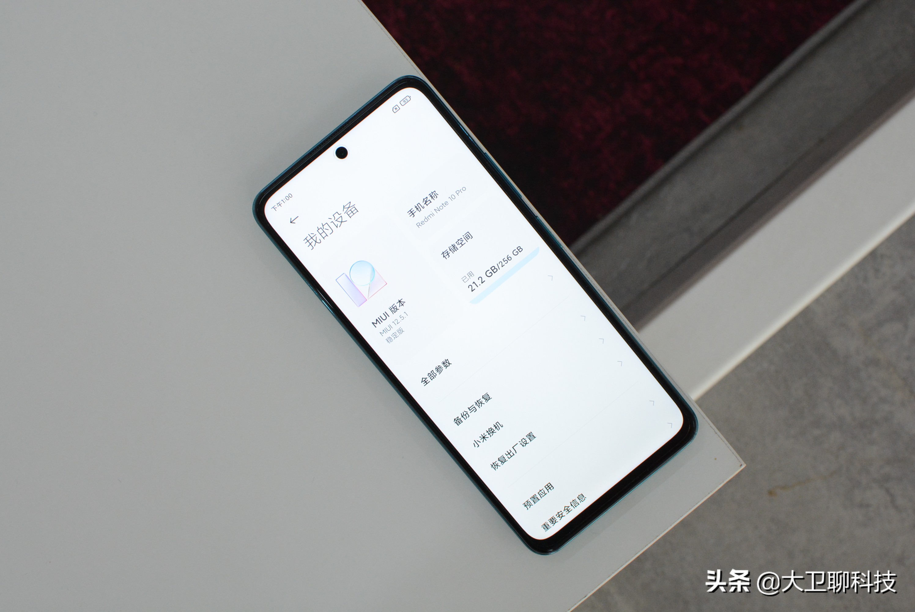 2021最适合学生党的3款手机盘点，凭准考证还可以专享220元补贴