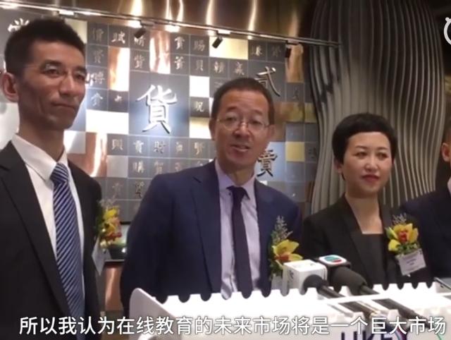 新东方在线香港上市，俞敏洪：中国教育行业市场接近一万亿