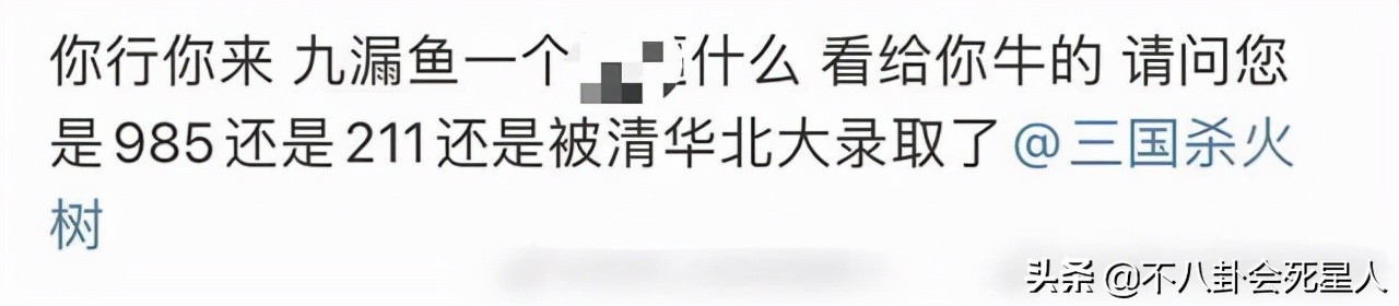 蹭热度还是心直口快？主播怒斥《开端》看得难受，主张去掉女主