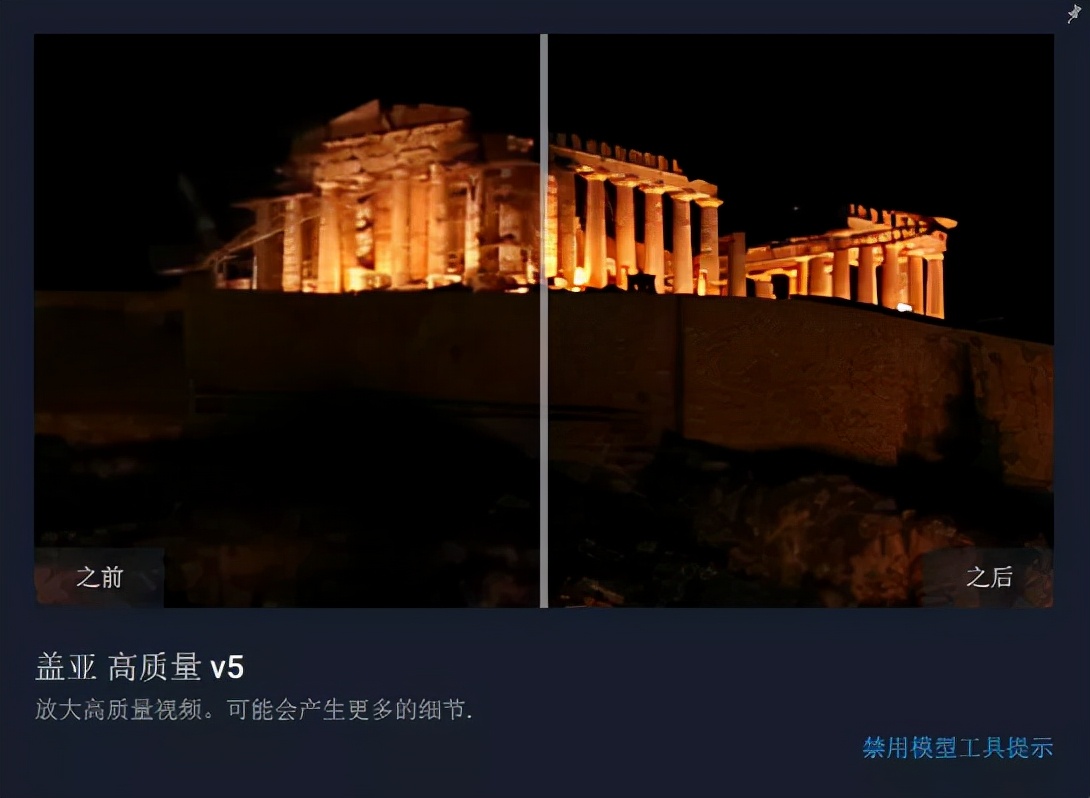 视频无损放大，低画质修复！Topaz Video Enhance AI 最新版来了
