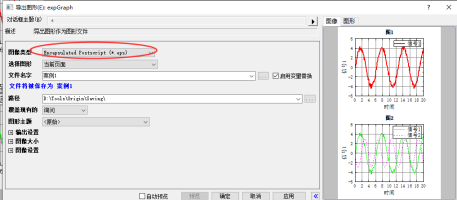 origin新手实用教程