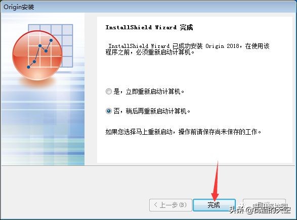 Origin2018软件安装包以及安装教程