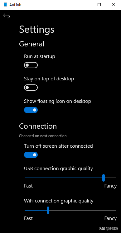 在 Windows 上投屏 Android，试试这款免费应用