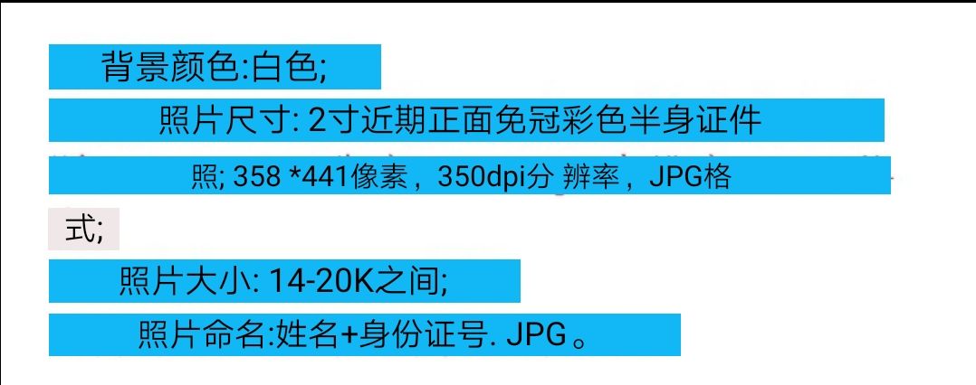 如何调整照片尺寸和照片大小？