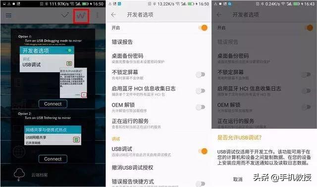 Type-C手机投屏电视/投影仪超简单，快看你的可以吗？