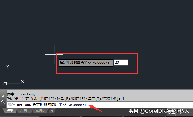 CAD圆角矩形创建非常简单，设置一下圆角参数即可