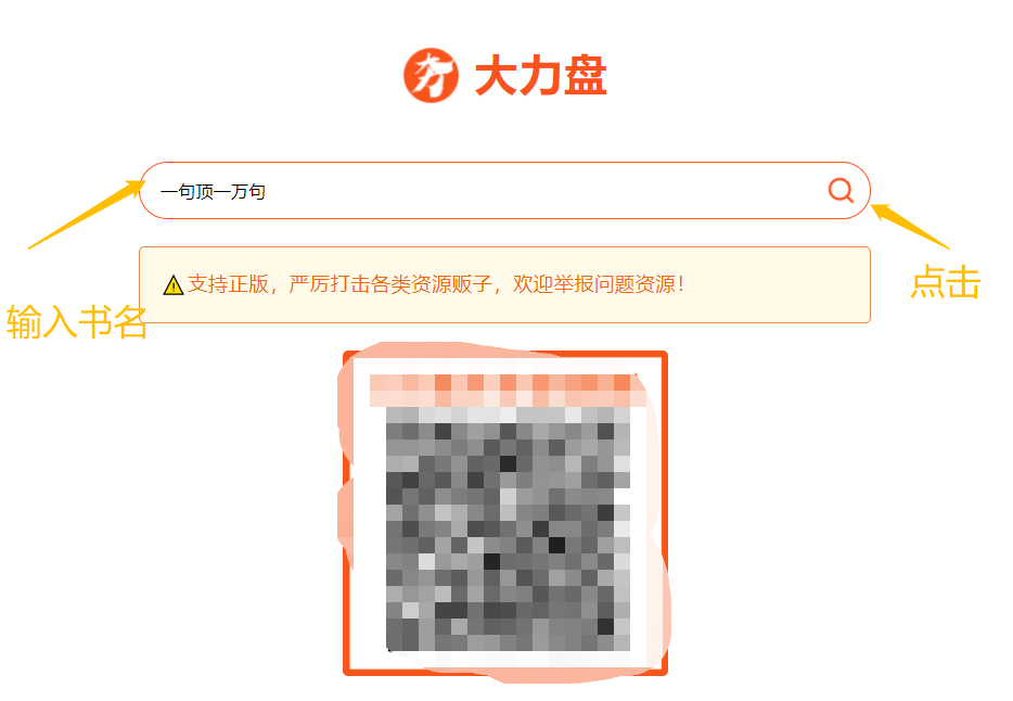 分享几个免费好用的电子书网站，想要的书基本上都能找到