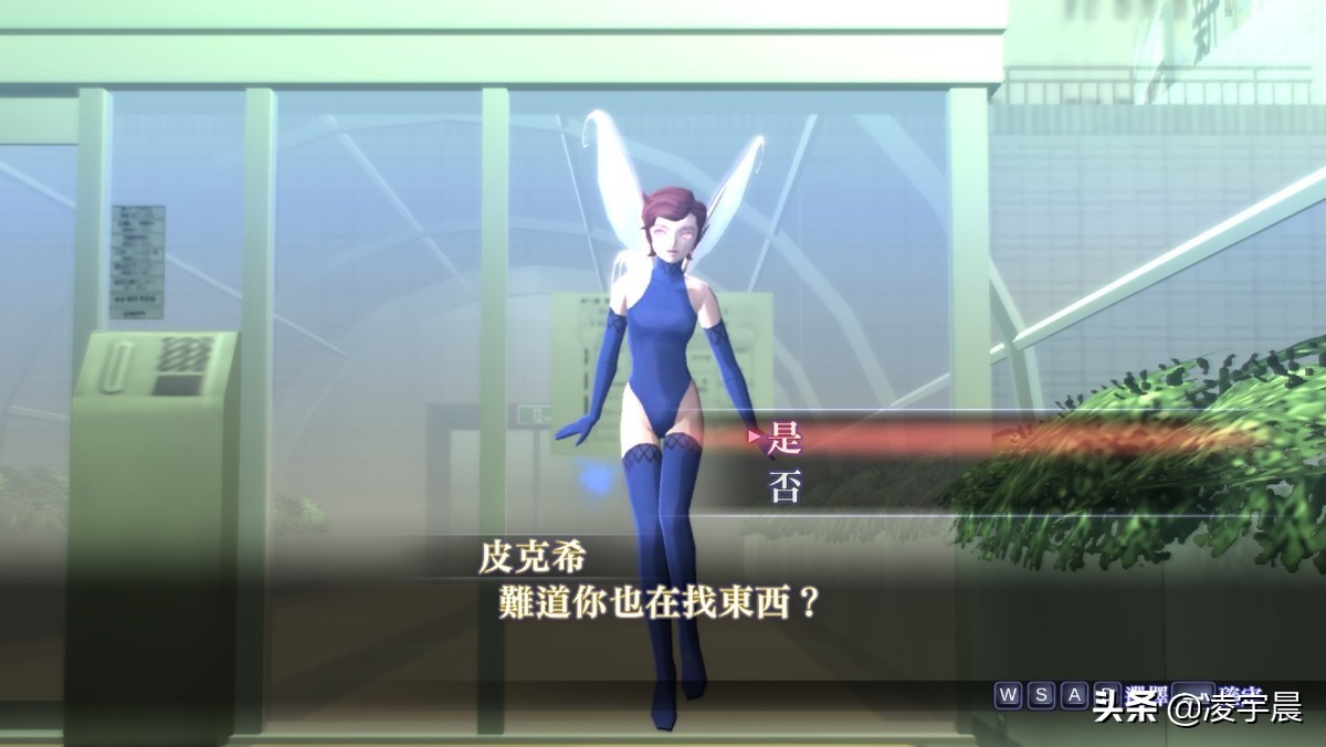 《真女神转生3 夜曲 高清重置版》：适合特定玩家的高清重置版