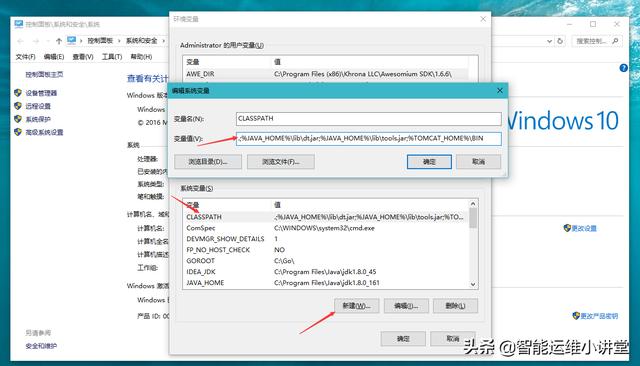 超详细的Tomcat搭建本地服务器的图文教程