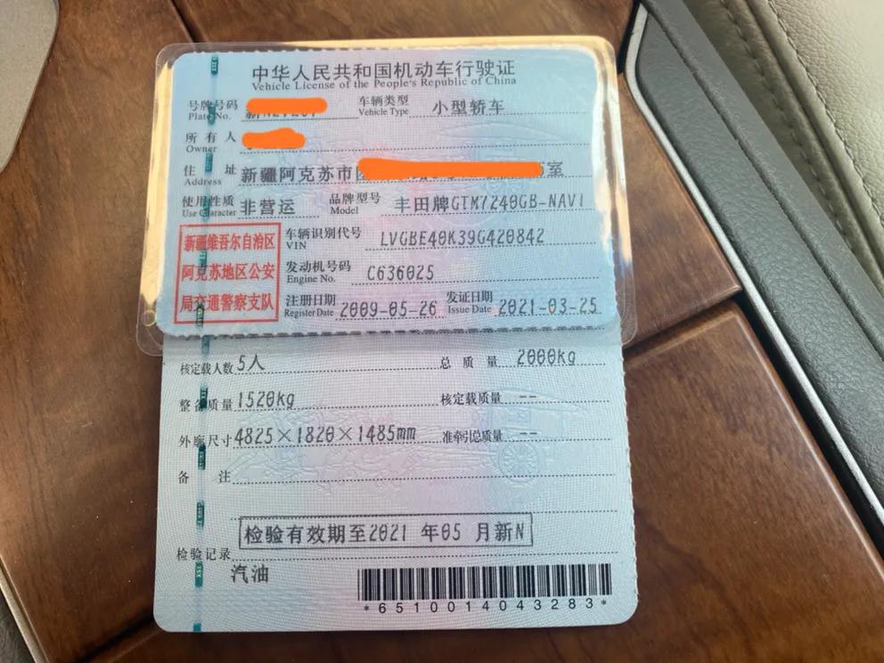 09年6代凯美瑞用车感受与经验分享