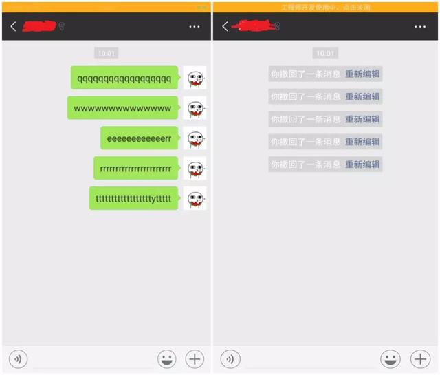Android微信撤回消息如何恢复？