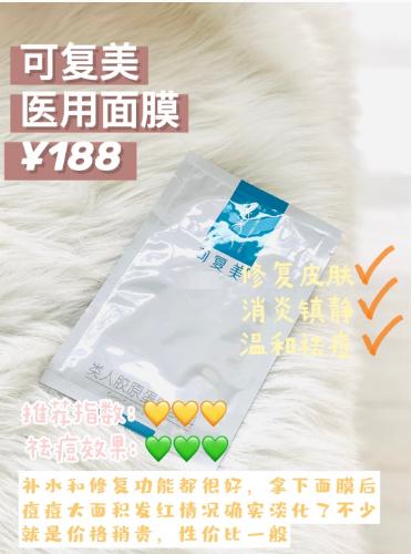 痘痘急冒头？6款亲测有效的祛痘精华快收好