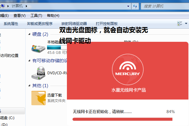 无线网卡找不到怎么办？无法安装无线网卡驱动怎么办？