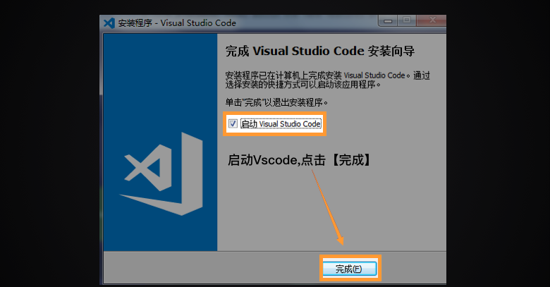 Windows安装Python教程