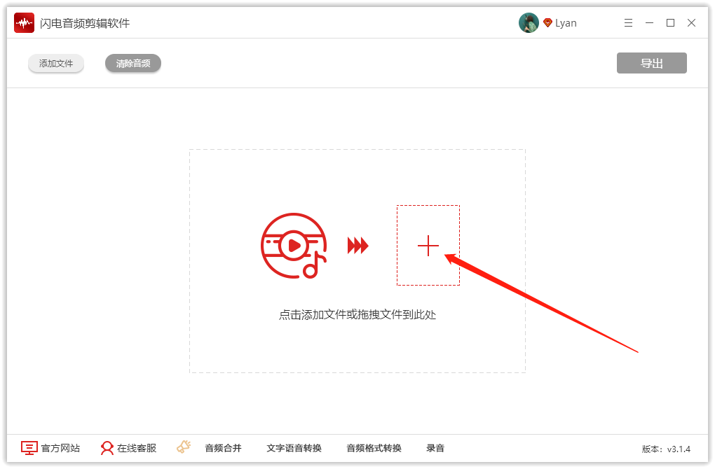 有哪些简单易上手的音频剪辑软件