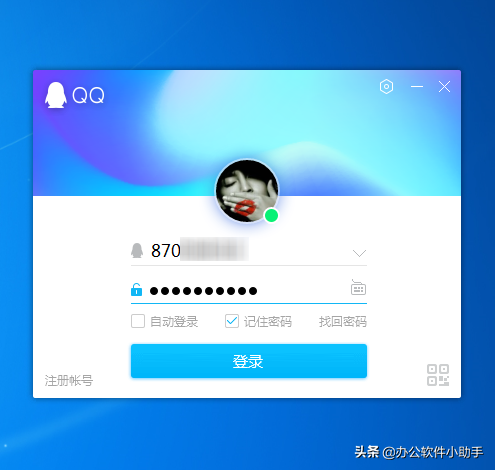 QQ如何禁止陌生人拉我进群？只需简单五步即可轻松搞定！