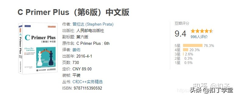 程序员入门编程，看这10本书，少走10年弯路