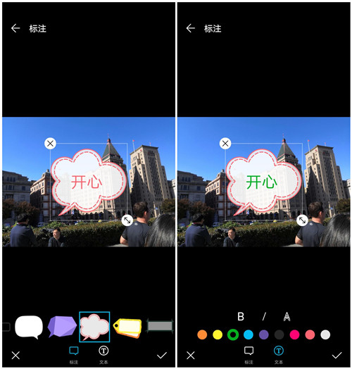 手机照片如何添加文字？原来方法这么简单，手把手教你学会