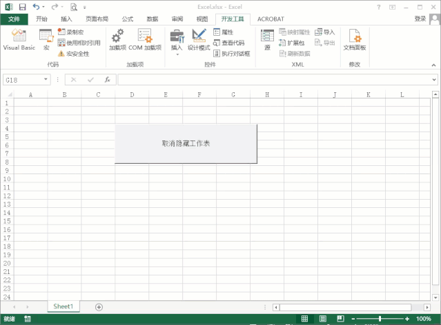 Excel快速批量取消隐藏的工作表，让工作表无处遁藏