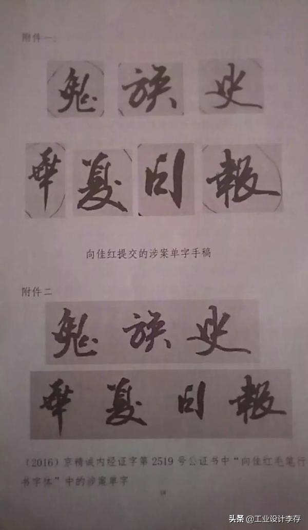 7字侵权，赔偿14万，字体也会引起官司：究竟哪些字体是免费的？