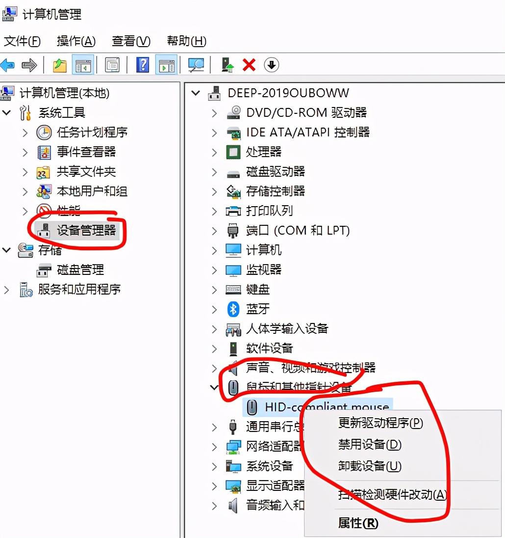 电脑鼠标不起作用了怎么处理？左右手更换鼠标设置