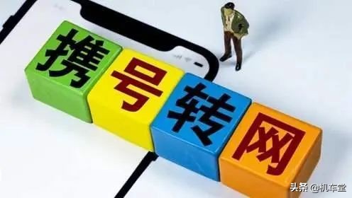 中国移动良心了！上架2020版8元套餐，可惜这一类人不能办理